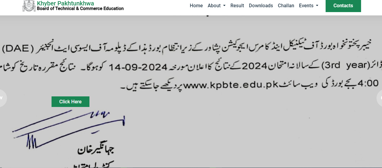 kpbte result