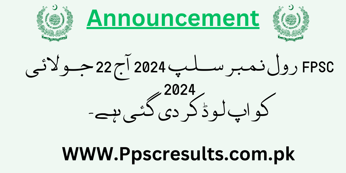 FPSC Roll No Slip 2024