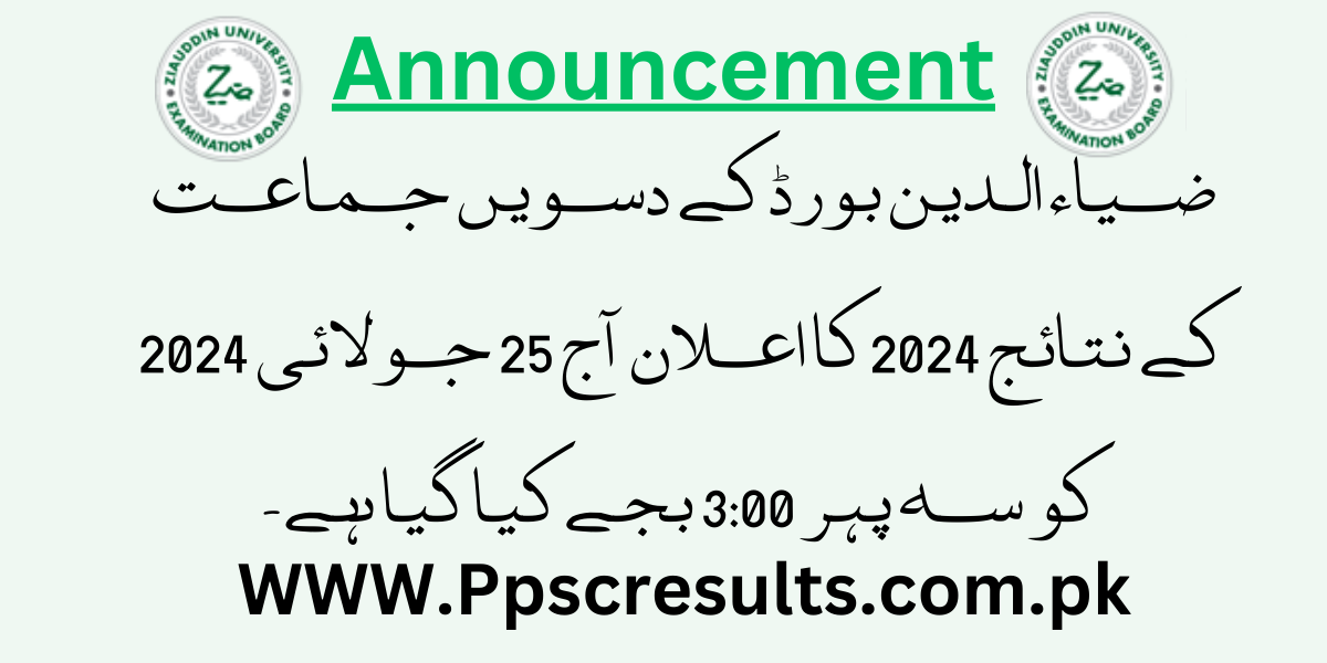 Ziauddin Board 10th Class Result 2024