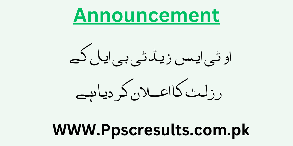 OTS ZTBL Result 2024 