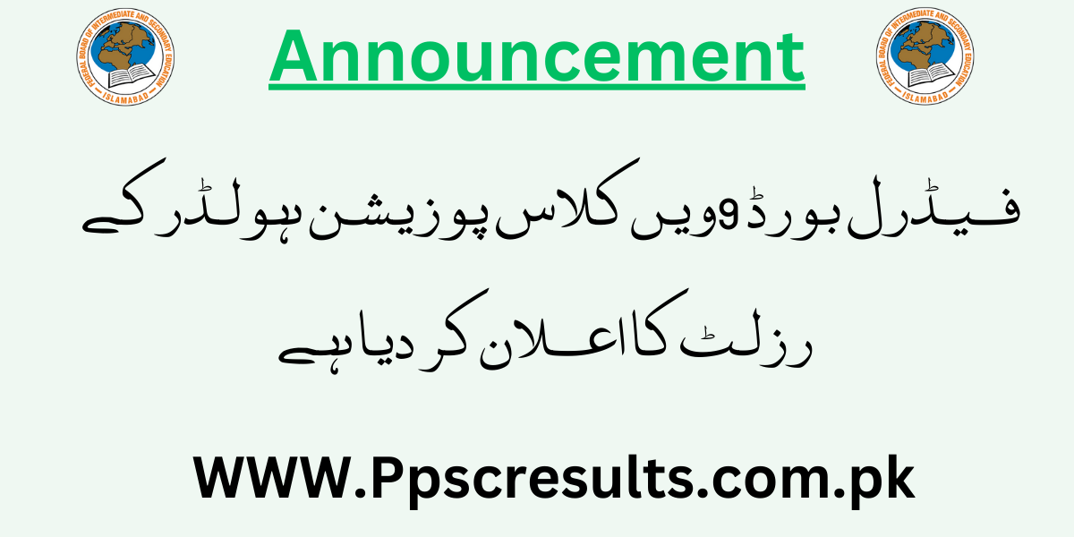 Federal Board 9th Class Position Holder Result 2024