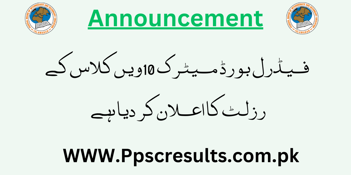 Federal Board Matric 10th Class Result 2024 