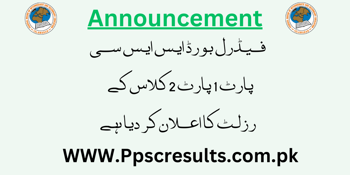 FBISE SSC Result 2024