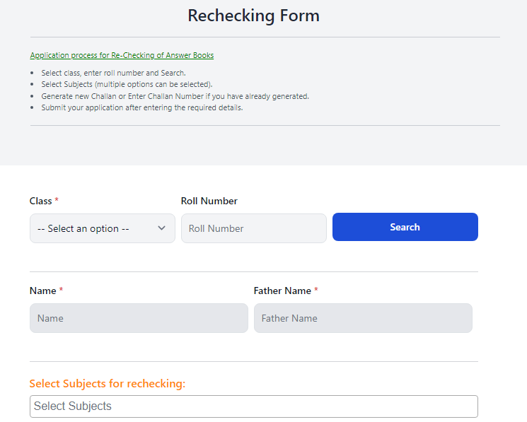 FBISE Rechecking Form 