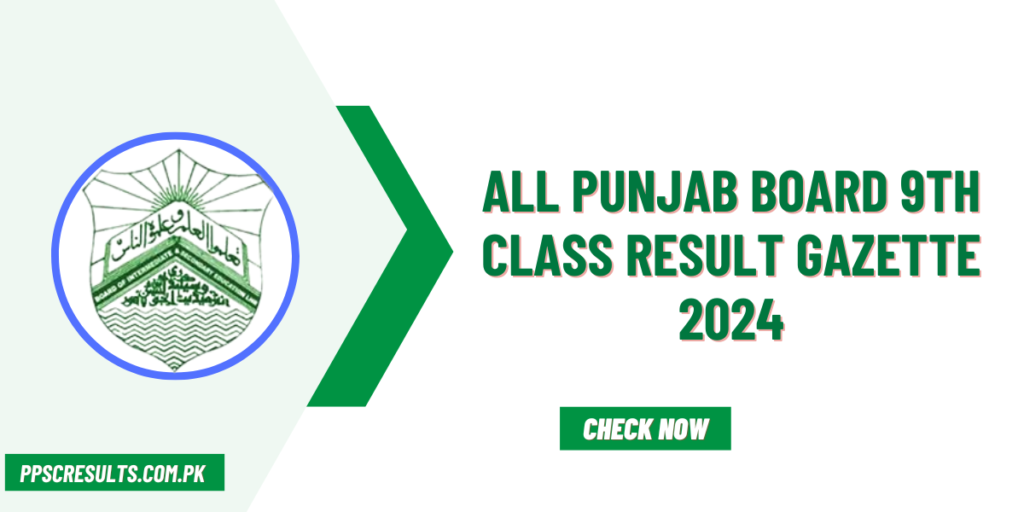 Punjab Board 9th Class Result 2024 Fayina Michaela