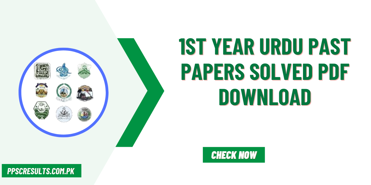 1st year Urdu past papers solved pdf download